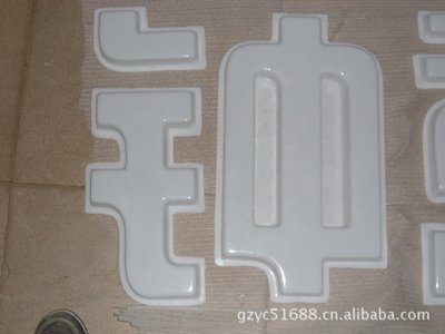 宜黄亚克力吸塑灯箱制作注意事项