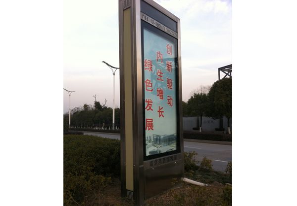 宜黄广告滚动灯箱的优点