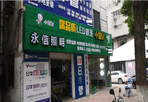 ​宜黄不同位置的门头设计制作要点