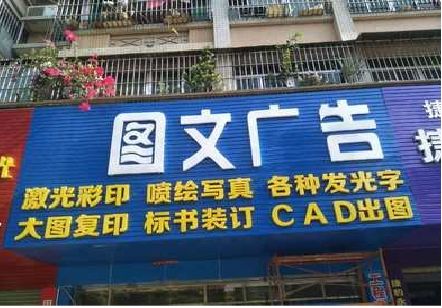 宜黄做彩钢扣板门头最难的是什么？