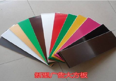 宜黄大方板和铝塑板的区别在哪里？