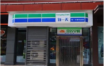 宜黄便利店招牌如何设计？