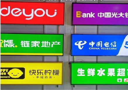 宜黄什么是3M店面门头招牌？