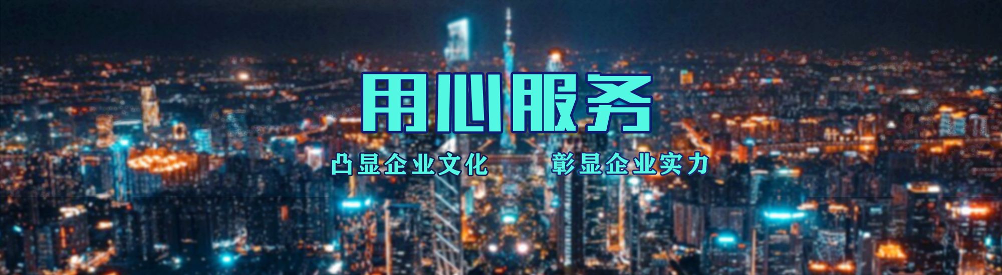 宜黄店面门头招牌.