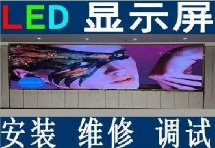 宜黄LED炫彩屏招牌的优势及应用