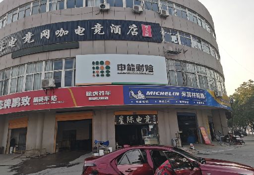 宜黄发光字招牌安装流程。