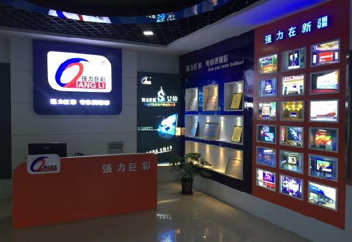 宜黄整体显示屏店招的作用。