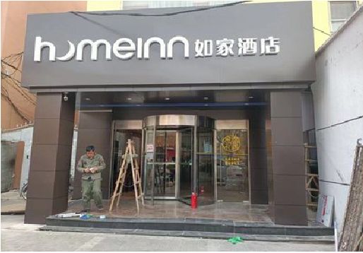 宜黄铝塑板门头施工工艺。