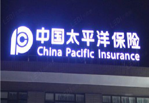 宜黄发光字招牌不亮的一些原因。