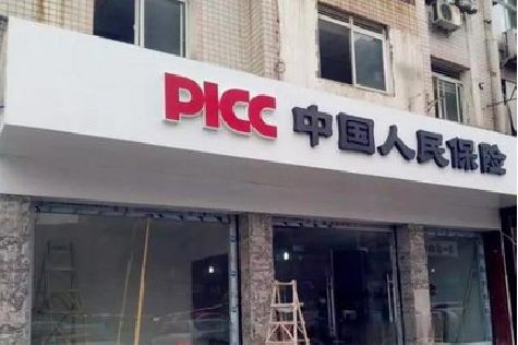 宜黄铝塑板门头