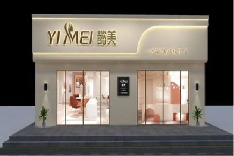宜黄美容院招牌如何设计才能脱颖而出？