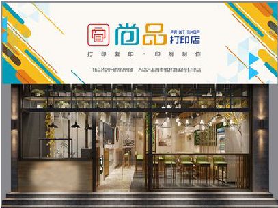 宜黄广告打印店的招牌如何设计才能吸引顾客？