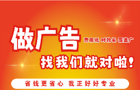 宜黄如何提高门头广告设计制作效果？