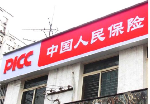 宜黄连锁店招牌常见的几种制作材质。