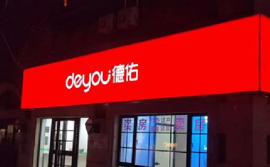 宜黄门头灯箱设计技巧制作方法