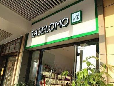 宜黄如何选择门店招牌的颜色？