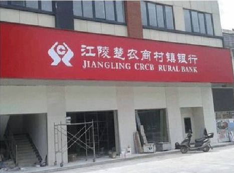 宜黄广告招牌制作的文化体系是什么？