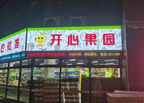 宜黄门头广告灯箱制作小常识。