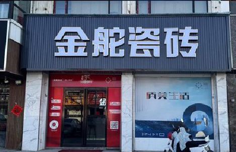 宜黄门头招牌设计制作细节。