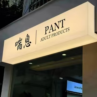 宜黄户外广告对城市文化建设的作用