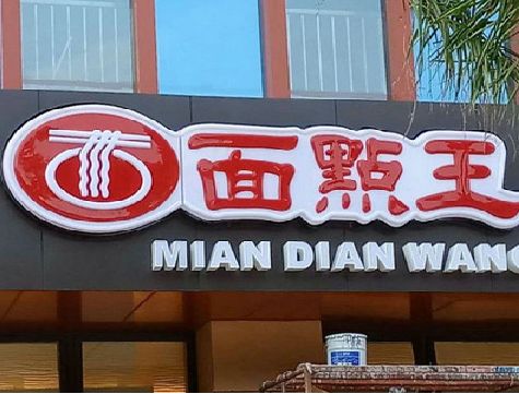 宜黄户外招牌怎么选材质能防雨防晒不褪色？